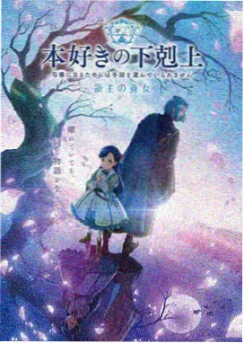 时空旅人 免费动漫奇幻悬疑